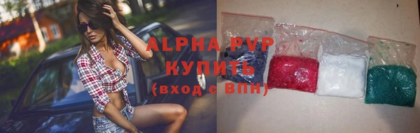 ALPHA PVP Богданович