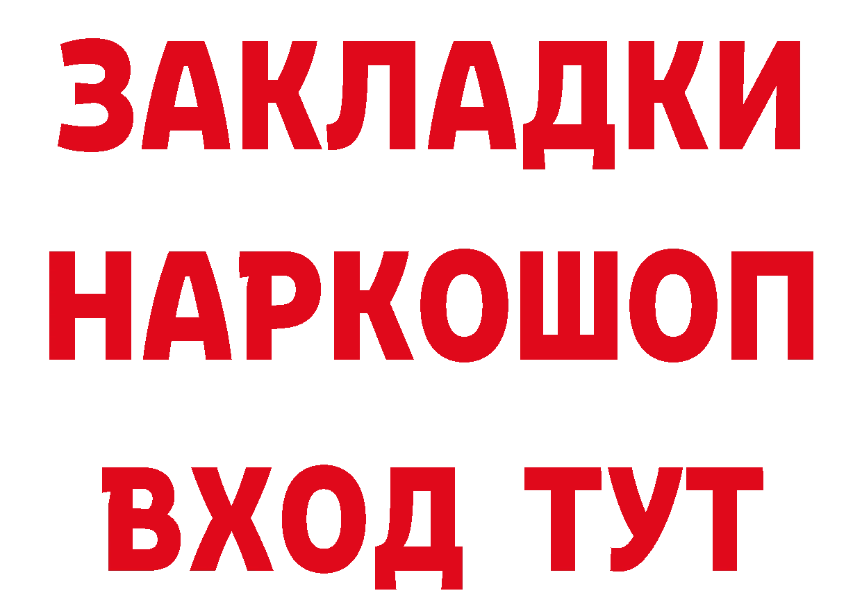 Метадон мёд сайт это гидра Ефремов