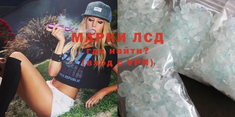 ЛСД экстази ecstasy  Ефремов 